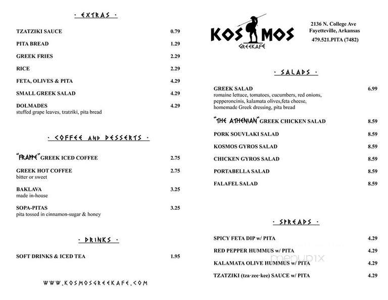 Kosmos Greekafe - Fayetteville, AR