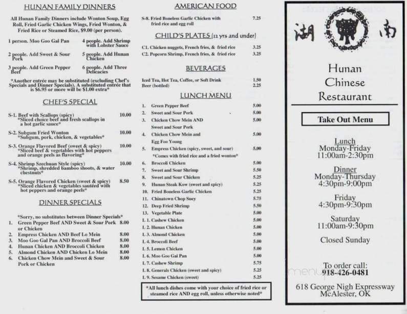 Hunan Chinese Restaurant - Mcalester, OK