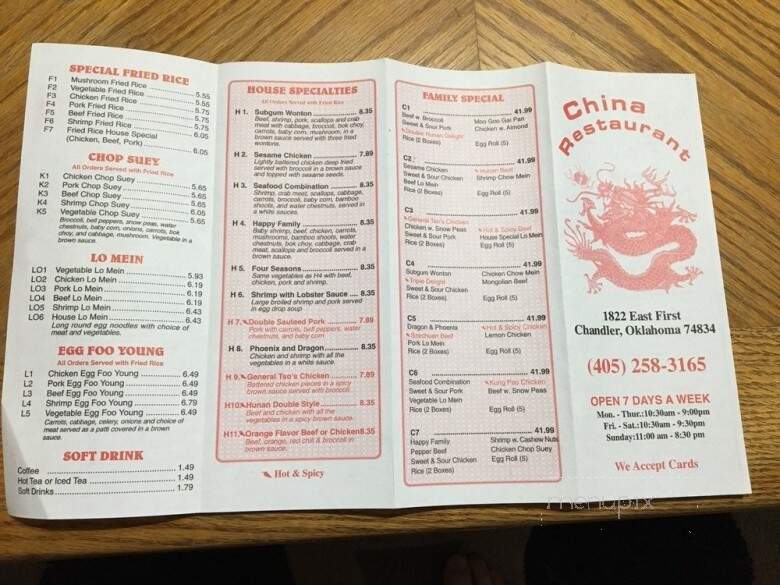 China Chinese Restaurant - Chandler, OK