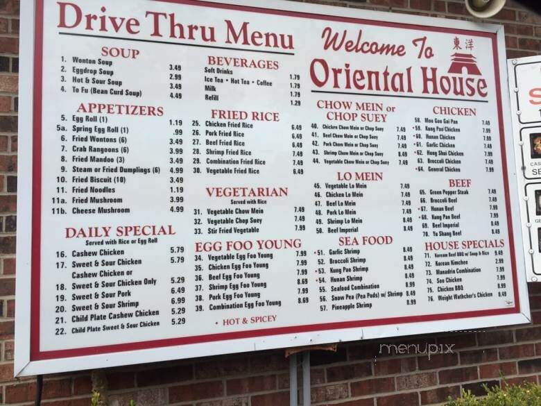 Oriental House Restaurant - Neosho, MO